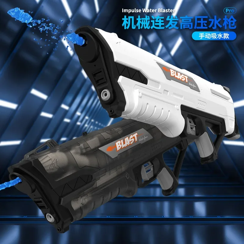 Kids Outdoor Activity Toys - Super Mocny Pistolet na Wodę 64CM