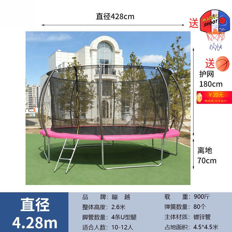 Okrągła trampolina 14FT z siat – Kids Outdoor Trampoline recenzja i cena