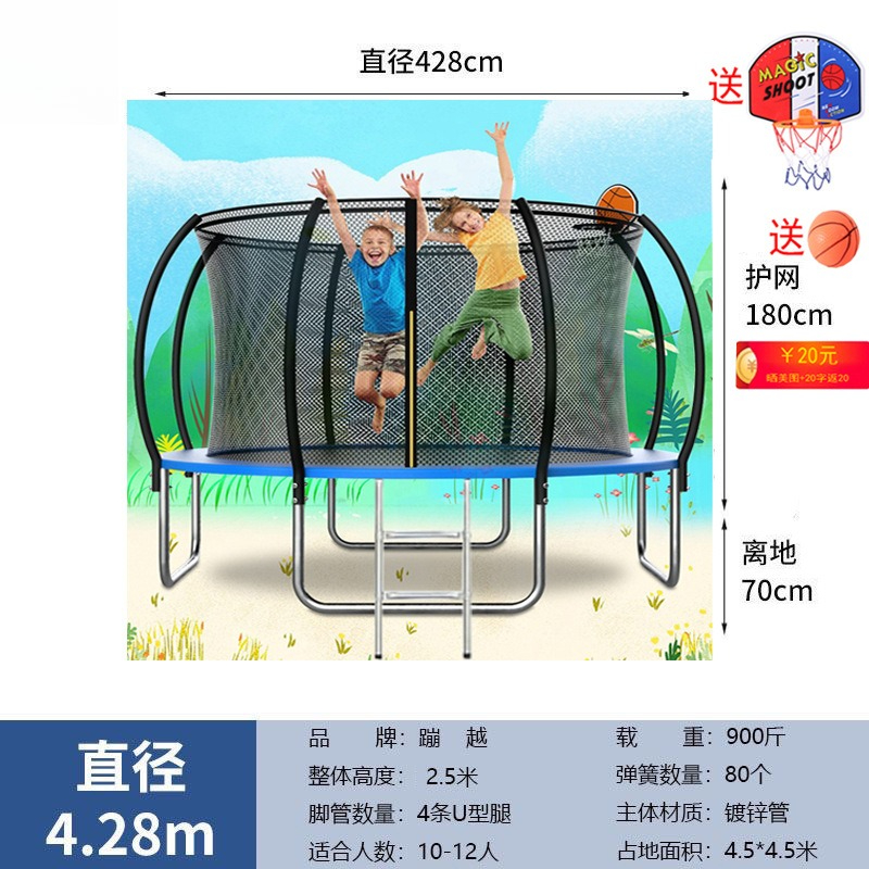 Okrągła trampolina 14FT z siat – Kids Outdoor Trampoline recenzja i cena