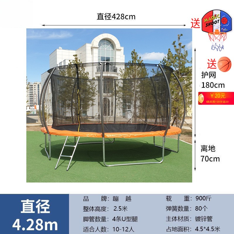 Okrągła trampolina 14FT z siat – Kids Outdoor Trampoline recenzja i cena
